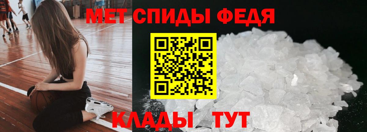 АМФ 97%  Amphetamine  Гагарин 