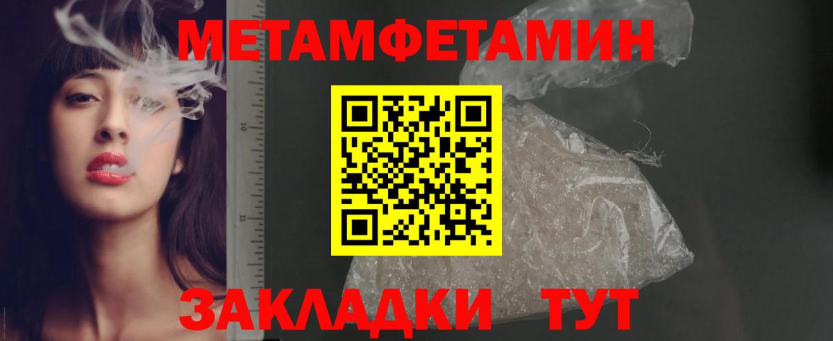 Амфетамин 98% Гагарин