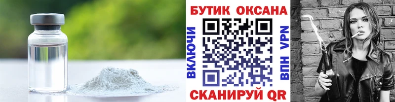 Бутират BDO 33% Гагарин