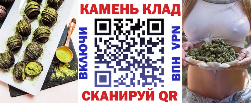 купить наркотики цена  Гагарин  Печенье с ТГК марихуана 