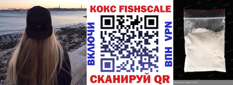закладка  Гагарин  Кокаин Колумбийский 
