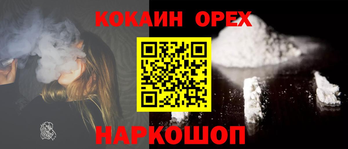 COCAIN Колумбийский Гагарин