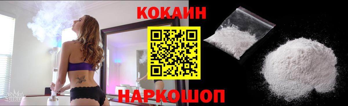 COCAIN VHQ  Кокаин Боливия  Гагарин 