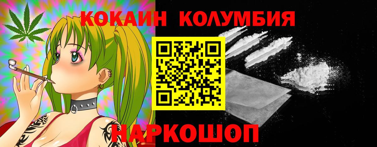 Cocaine FishScale Гагарин
