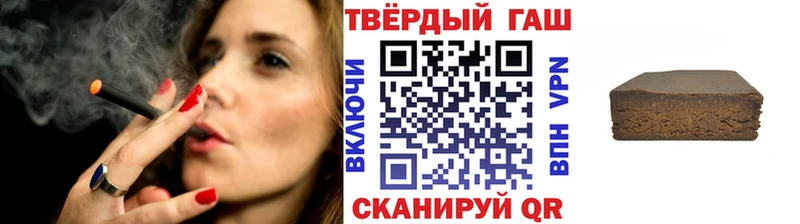 ГАШ индика сатива  Гагарин 