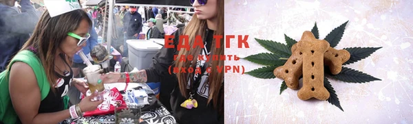 метамфетамин Вязники