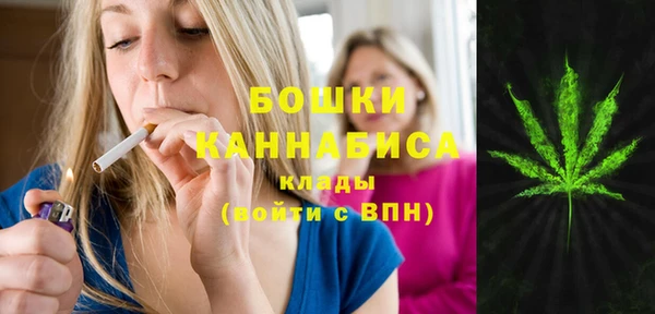 мефедрон Горнозаводск