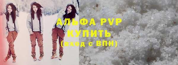 мефедрон Горнозаводск