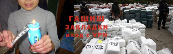 мефедрон Горнозаводск