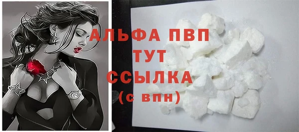 кокаин премиум Горно-Алтайск