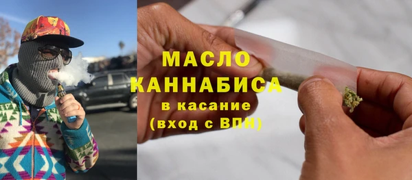 мефедрон Горнозаводск