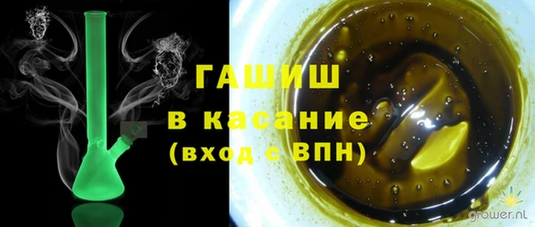 мефедрон Горнозаводск