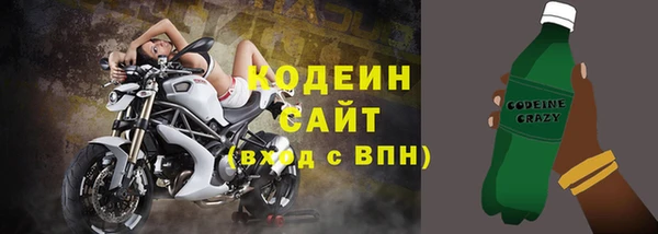 мефедрон Горнозаводск
