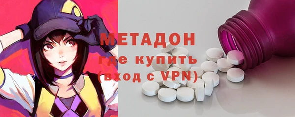 ECSTASY Вязьма