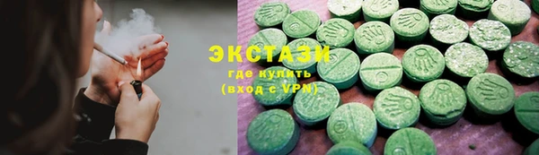 ECSTASY Вязьма