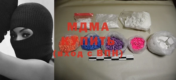 ECSTASY Вязьма