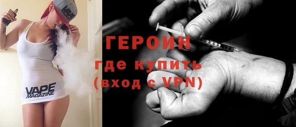 гидра Тавда