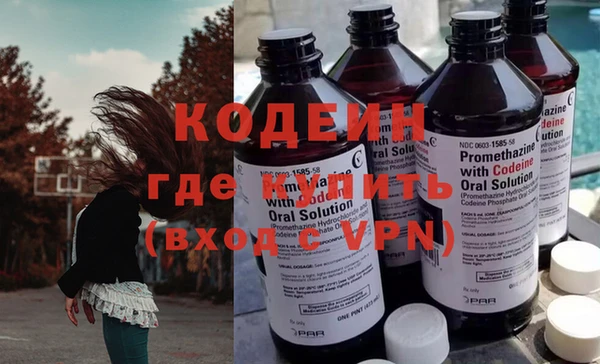 кокаин премиум Горно-Алтайск
