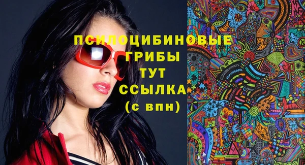 мефедрон Горнозаводск