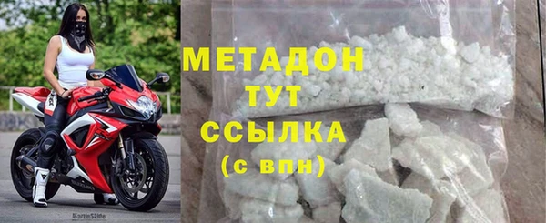 мефедрон Горнозаводск
