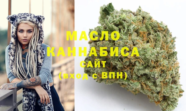 мефедрон Горнозаводск