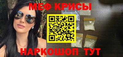 стафф Гай