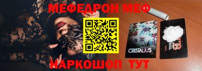 стафф Гай
