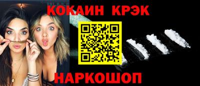 стафф Гай
