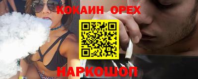 гидра Балахна