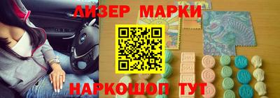 бутират Бийск