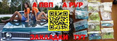 спиды Балаково