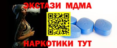 бутират Бийск