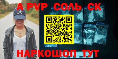 стафф Гай