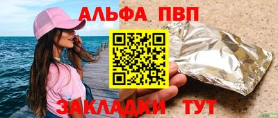 стафф Гай
