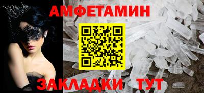 стафф Гай