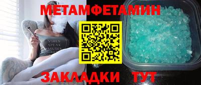 стафф Гай