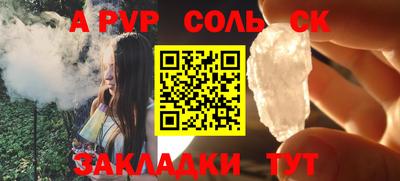 стафф Гай