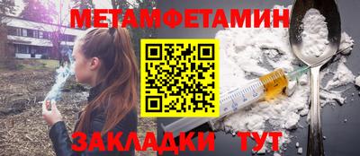 гидра Балахна