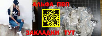 мяу мяу мука Балашиха