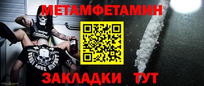 спиды Балаково