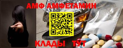 стафф Гай