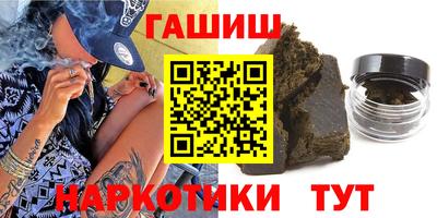 стафф Гай