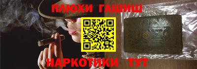стафф Гай