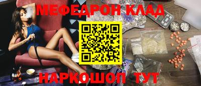 мяу мяу мука Балашиха