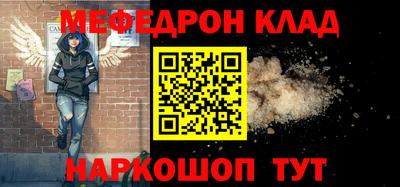 стафф Гай