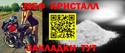 стафф Гай