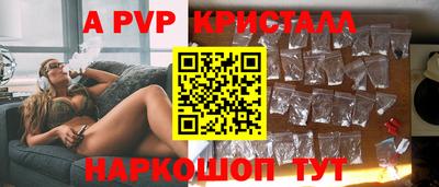 стафф Гай