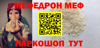 бутират Бийск