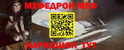 стафф Гай
