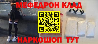 гидра Балахна